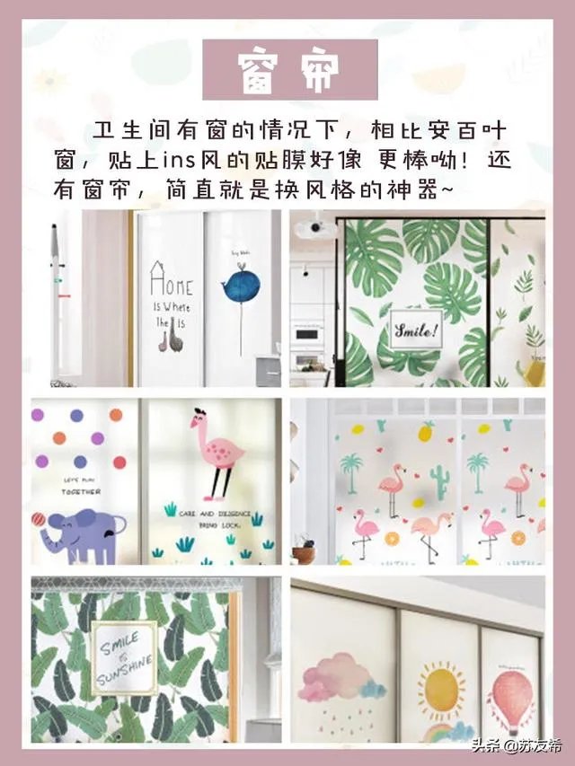 有哪些百元以内的家居好物,能大大提高居住幸福感?
