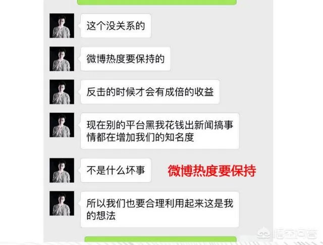 斗鱼蛇哥是被封了吗?