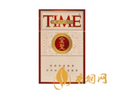 金圣香烟价格大全以及图片全部2020