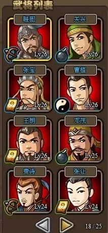 qq塔防三国志最好得的传奇武将