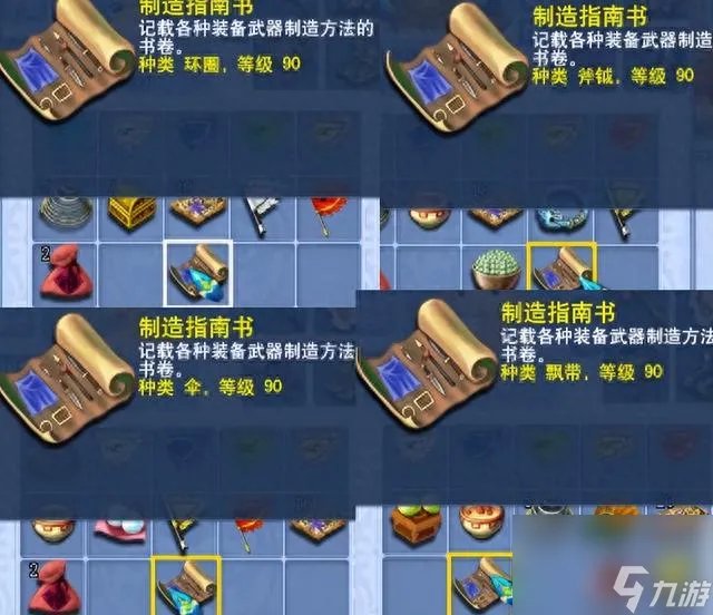 梦幻西游三打白骨精剧情是什么 梦幻西游100级的剧情奖励是什么 2023推荐