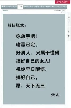 有哪些成功的悬念广告营销案例？