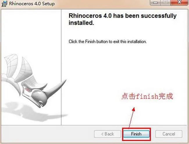 Rhino犀牛软件 v4.0