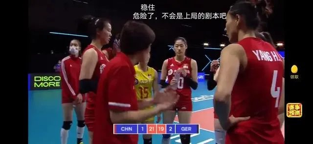 中国女排3比2战胜德国女排,如何评价中国女排的表现?