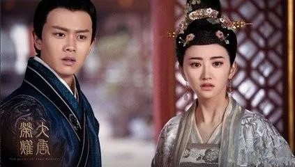 大唐荣耀为什么看不了?