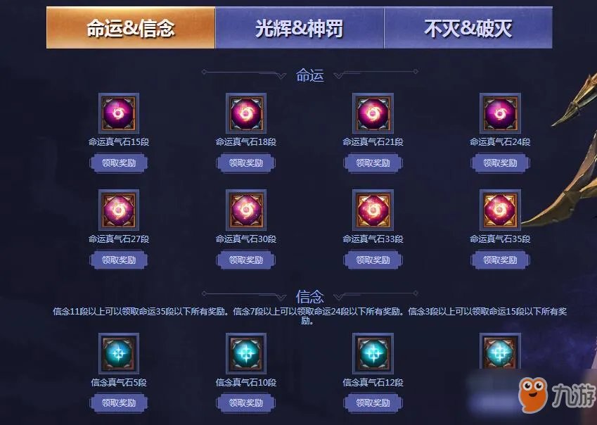 《剑灵》神兵图录是什么 神兵图录图文介绍