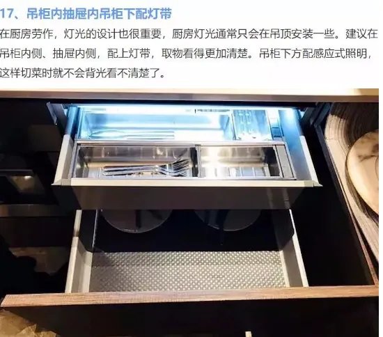 装修了1000多个样板间,总结出的20个设计细节,超级实用!