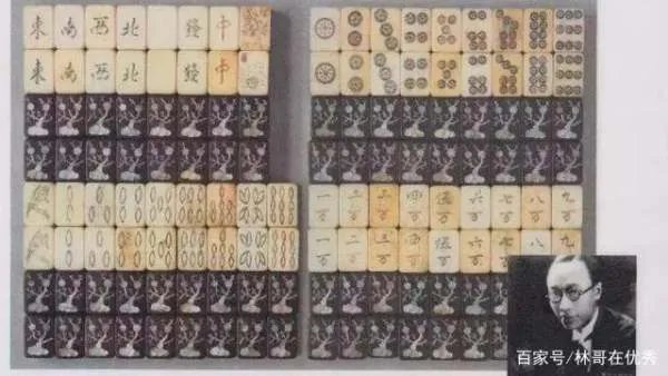 皇帝溥仪御用麻将,专家估值两个亿,流落国外后如何了?