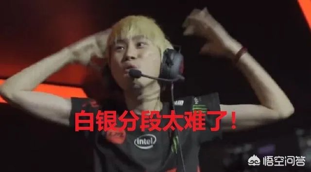 LPL赛区“最失败的职业选手”,带老婆排位三连跪,玩家表示退役吧,他实力如何?