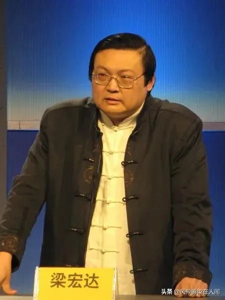 梁宏达为什么知道的这么多?