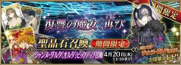 《FateGo》赝作活动玩法攻略,加成阵容推荐