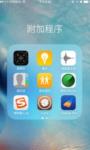 cydia如何添加威锋源？