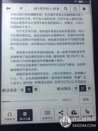 叫板Kindle?当当 doucon 都看二代 超薄E-ink 电子书阅读器