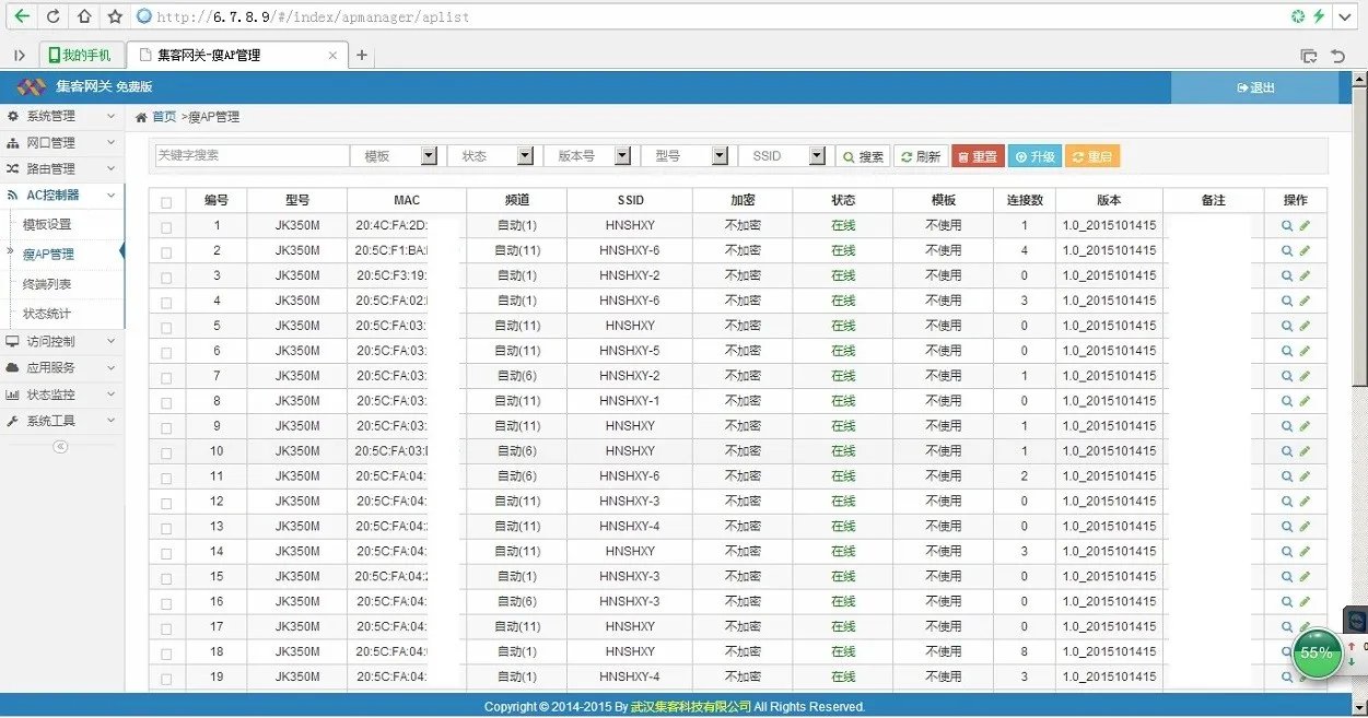 ac控制器是什么