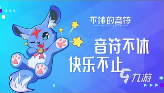 好玩的手机音游大全 分享人气手机音乐游戏下载