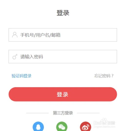 和讯博客怎么发布文章?