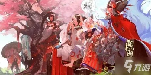 阴阳师轮回之庭攻略大全 轮回之庭打法路线阵容选择推荐