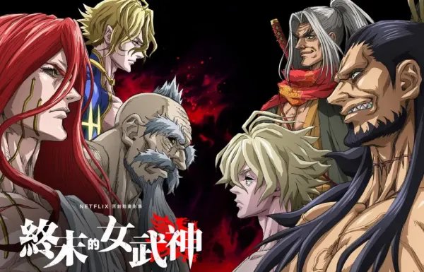 终末的女武神漫画在哪个app可以看