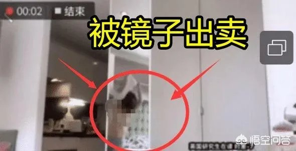 女主播在直播时太热更换衣服，忘记关摄像头“被镜子出卖”，这是故意炒作么？
