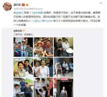 袁立有什么背景?和浙江卫视《演员的诞生》开撕