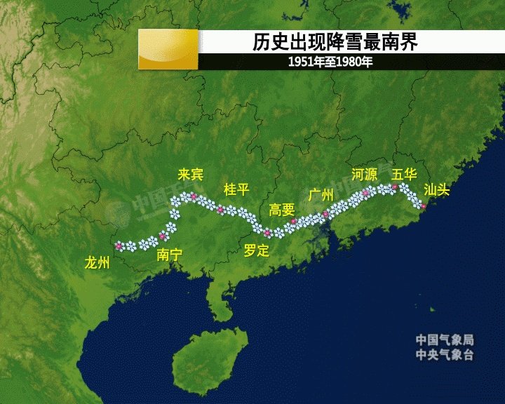 湖南今年温度是否创近10年来新低?
