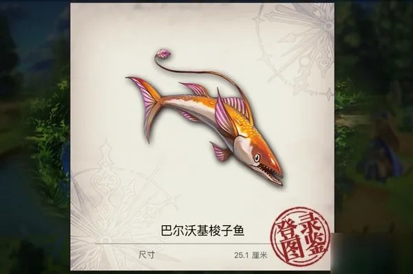 《另一个伊甸》钓鱼任务攻略 开启方法及小技巧分享