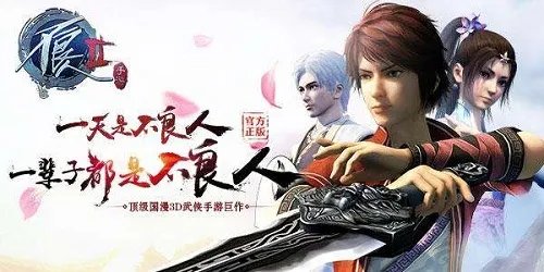 跨服天梯开启 《不良人2》5.0版本独家爆料