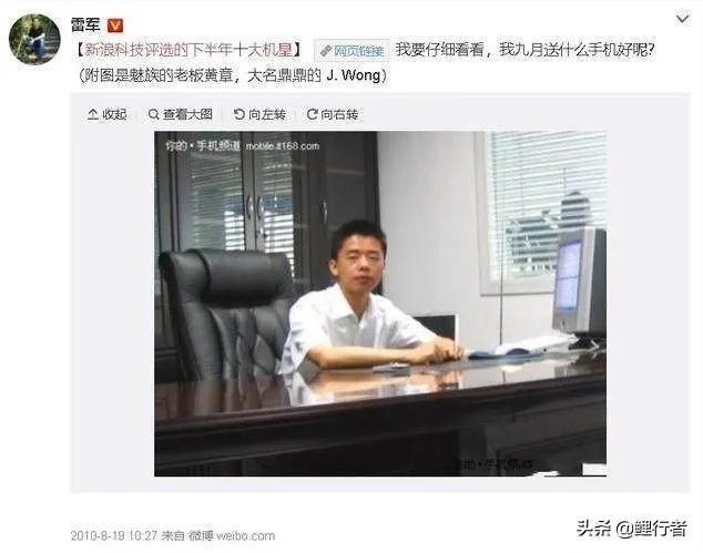 如果阿里巴巴收购魅族,魅族会迎来什么样的发展?