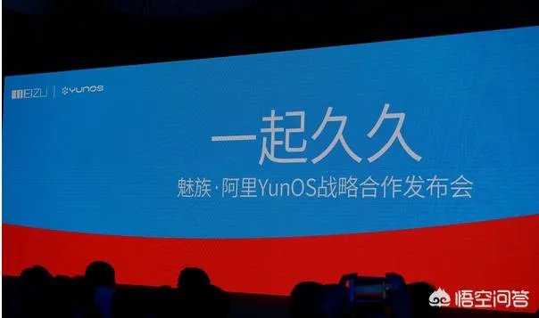 如果阿里巴巴收购魅族,魅族会迎来什么样的发展?