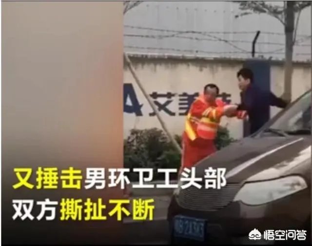 广东深圳环卫工夫妇制止行人丢垃圾遭殴打被赔5000元,你认为环卫工人制止有错吗?