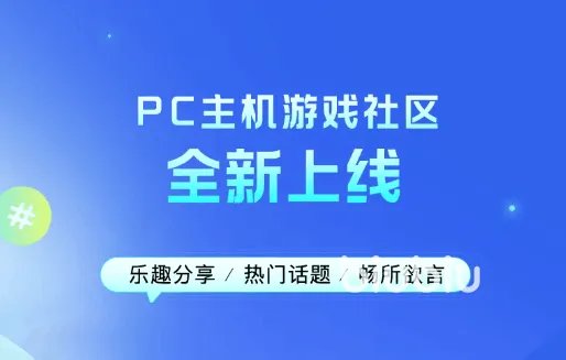 方舟生存进化要不要开加速器 Ark联机加速工具分享