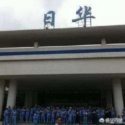东莞日华电子厂怎么样?
