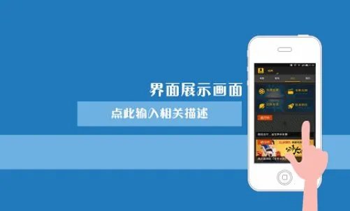 开发个APP要多少钱?APP定制开发多少钱