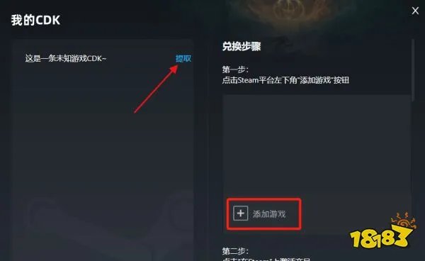 仙剑奇侠传7怎么作弊 仙剑奇侠传7作弊方法介绍