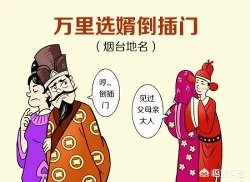 美女女友陪男乡回乡过年不干活遭差评,你怎么看?