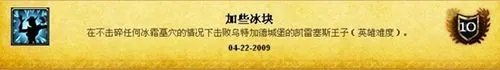 乌特加德城堡打法简单介绍