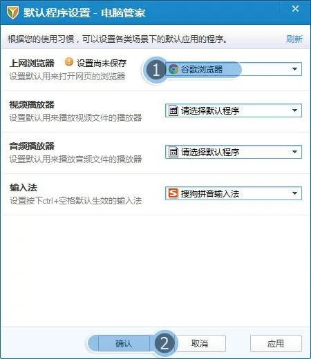 为什么我的QQ空间打不开了里面是缩小图