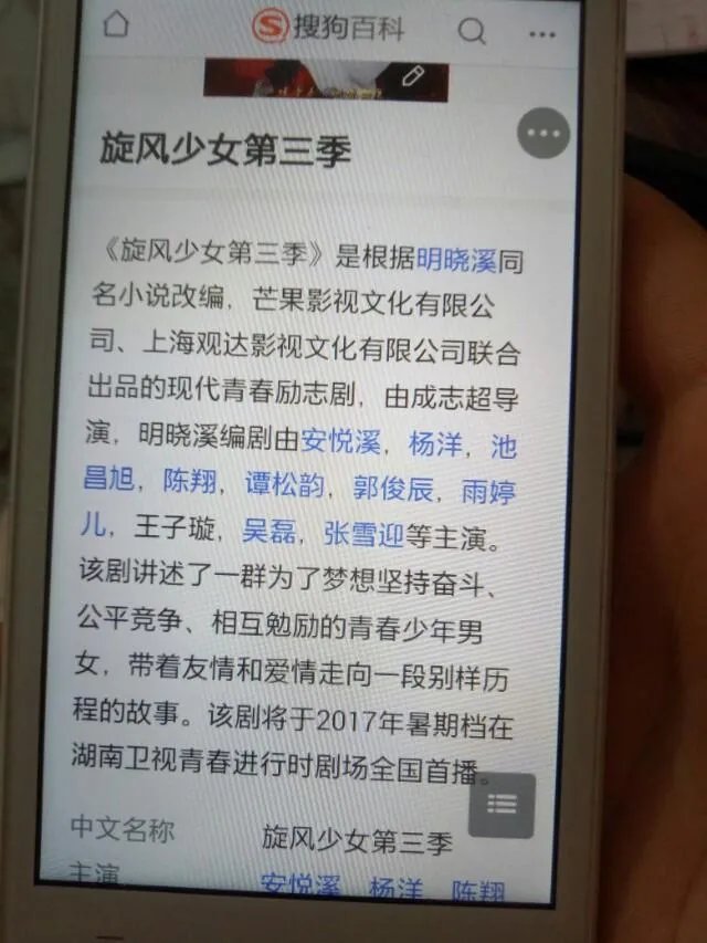 百度百科到底可信吗?