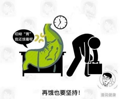 饥饿能“饿死”肿瘤?医生辟谣:这是我2019年听过最好笑的笑话