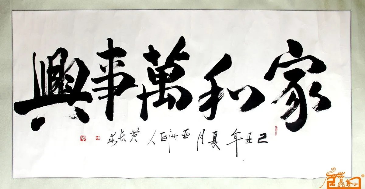 黄长求的介绍