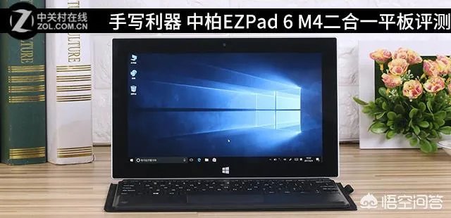 有什么支持手写笔的平板推荐吗？
