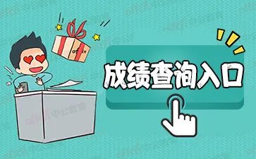 2020全国导游证成绩查询入口 全国导游资格考试网上报名系统