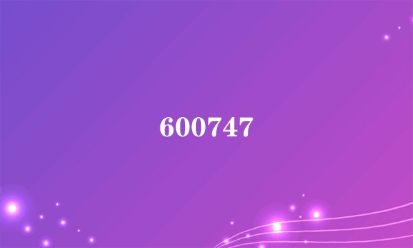 600747