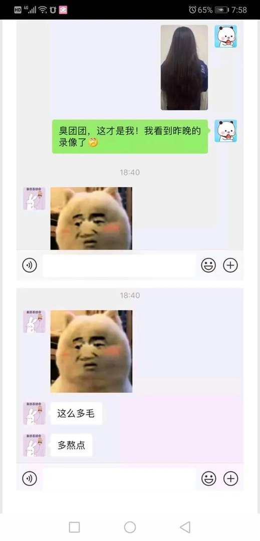 一条小团团不露脸都能成斗鱼一姐,是斗鱼暗中扶持还是她确实有实力?