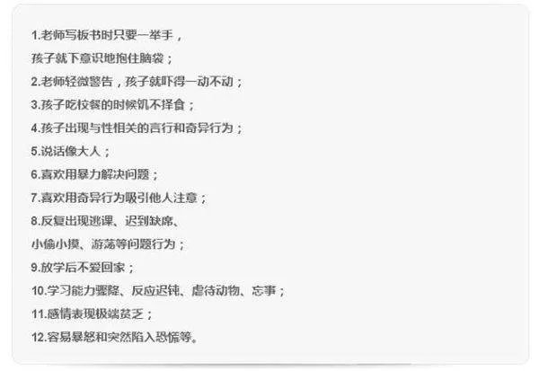 红黄蓝幼儿园怎么样?