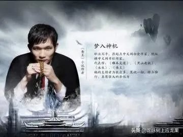 《佛本是道》等洪荒流是不是歪曲了《西游记》《封神演义》等神话小说?为什么?