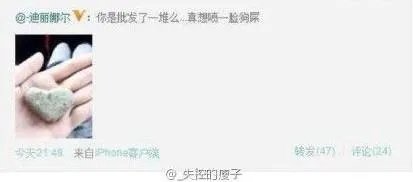 李晨的老实憨厚是真的还是装出来的?为什么他以前的情史混乱?
