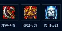 LOL英雄联盟卡兹克技能详细加点攻略