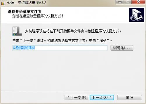 沸点网络电视新手下载安装教程