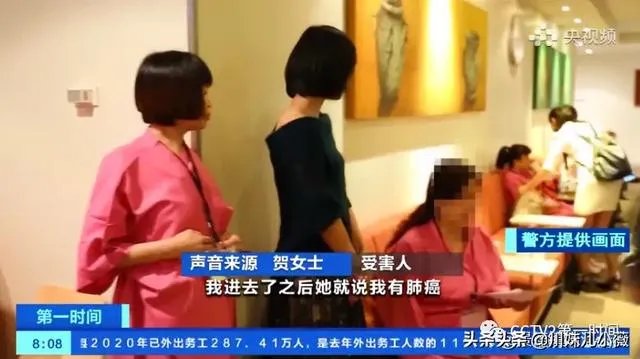 央视曝光境外医疗豪华旅游套路,怎么避坑?